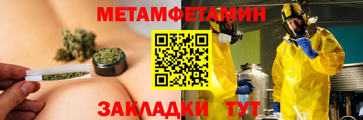 Amphetamine VHQ Торжок