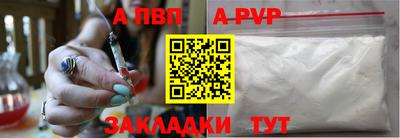 метадон Малоярославец