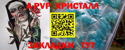 скорость mdpv Малгобек