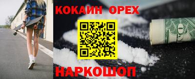 скорость mdpv Малгобек