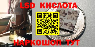 сатива Мариинск