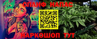сатива Мариинск