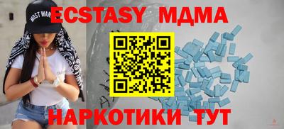 сатива Мариинск