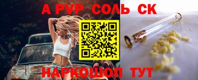 скорость mdpv Малгобек