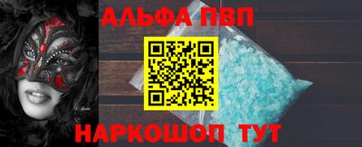 скорость mdpv Малгобек