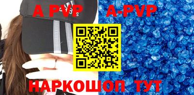 скорость mdpv Малгобек