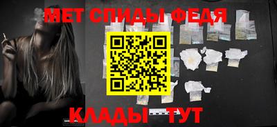 сатива Мариинск