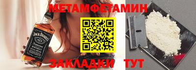 сатива Мариинск