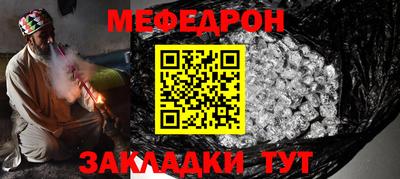 сатива Мариинск