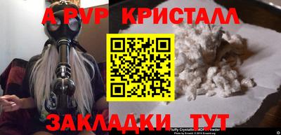 метадон Малоярославец