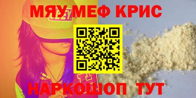 скорость mdpv Малгобек