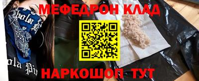 сатива Мариинск