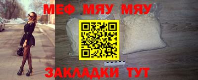 скорость mdpv Малгобек