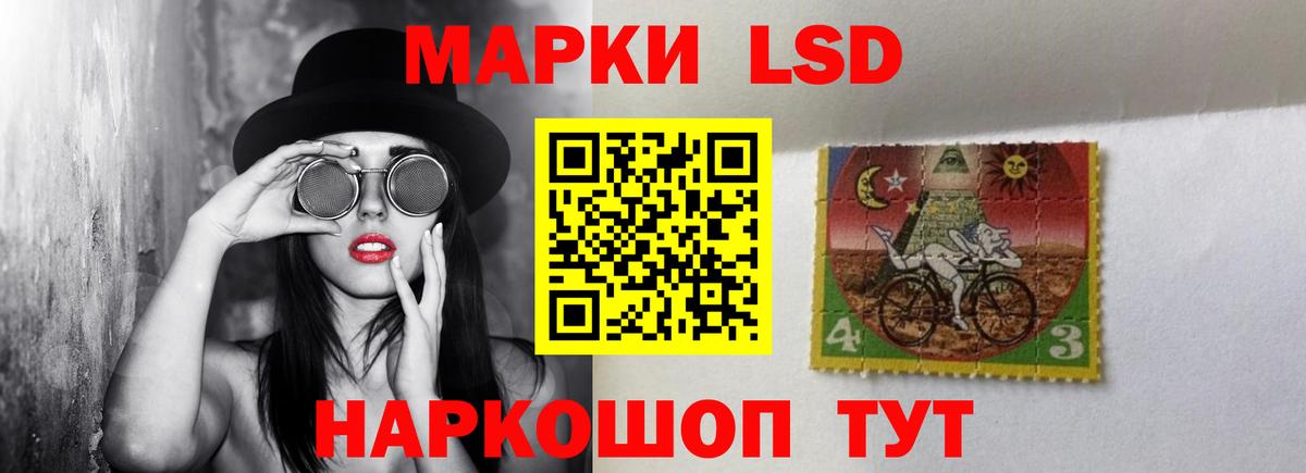 Торжок  ЛСД экстази ecstasy  Вход с VPN  Лсд 25 экстази  Лсд 25 экстази ecstasy 