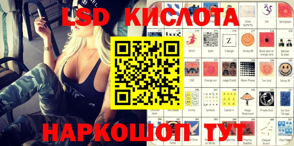 Торжок  Марки NBOMe 1,5мг  Марки N-bome  Марки NBOMe 1,5мг  Вход с VPN 