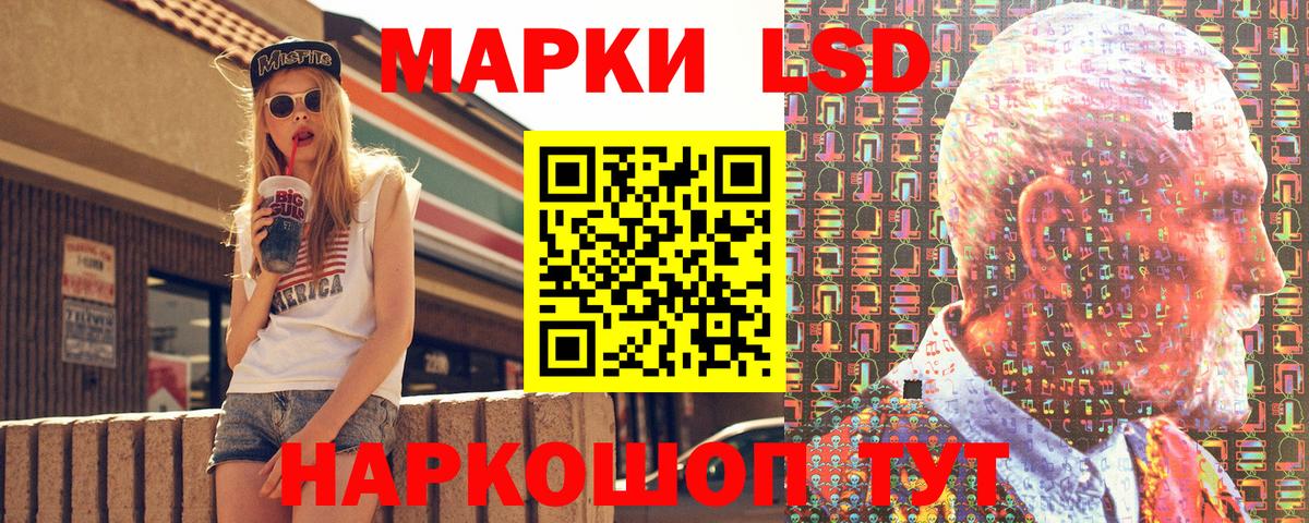 Меф МЯУ МЯУ   Alpha-PVP СОЛЬ кристаллы  Канабис  Кокаин  Лсд 25  Гашиш  Торжок  Вход с VPN 