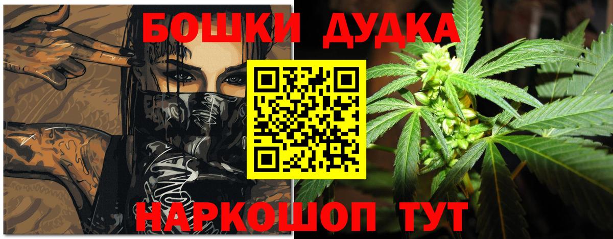 Бошки марихуана OG Kush Торжок