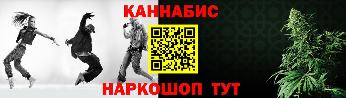 МАРИХУАНА тримм  Вход с VPN  МАРИХУАНА гибрид  Торжок  Бошки Шишки тримм 